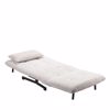Liberta - Maison ESCADA Poluthrona Anadiploumeni Off White 92x88x86cm 01-3647