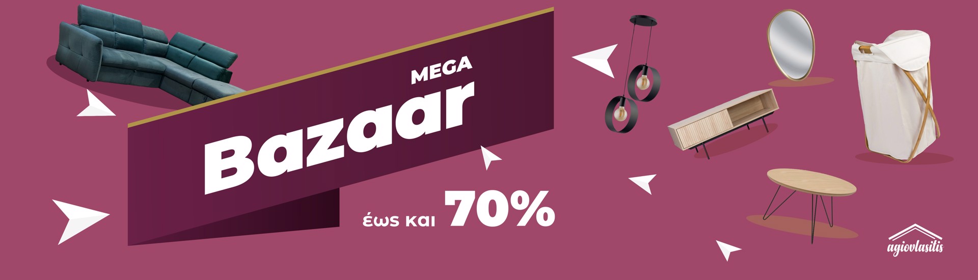 MegaBazaar2025