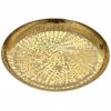 Iliadis Stronguli Piatela Metalliki Xrusi F40x5cm 83040