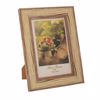 Iliadis Κορνίζα Ξύλινη Μπεζ 10x15cm 84515 Iliadis Korniza Xulini Bez 10x15cm 84515