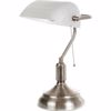 INLIGHT EPITRAPEZIO FOTISTIKO METALLIKO/GALINO NIKEL MAT LEuKO  E27 27x18x38cm 3431