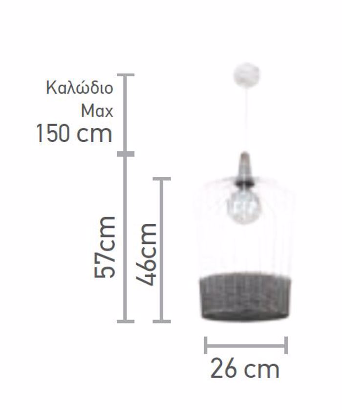 INLIGHT FOTISTIKO OROFIS VINTAGE LEuKO APO METALLO KAI SXOINI E27 F26x46cm 4026A