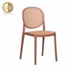 Liberta - Maison RATTI Karekla Terracotta/Fusiki 41.6x53x84cm 27-0224