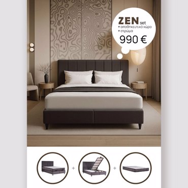 Liberta - Maison ZEN Κρεβάτι με Αποθ. Χώρο και Στρώμα Γκρι Σκούρο 212x174x126.5cm 40-0059