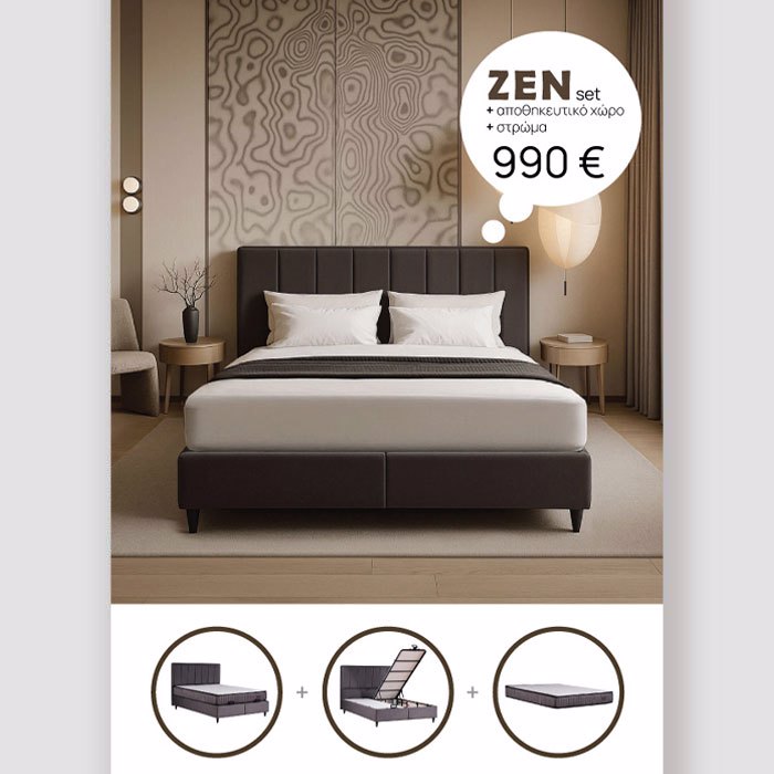 Liberta - Maison ZEN Krebati me Apoth. Xoro kai Stroma Ggri Skouro 212x174x126.5cm 40-0059