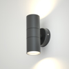 ItLighting Aplika Ex. Xorou 'Ouachita' Up-Down ABS Anthraki 2xGU10 7.3x11.3x15.2cm 80200644
