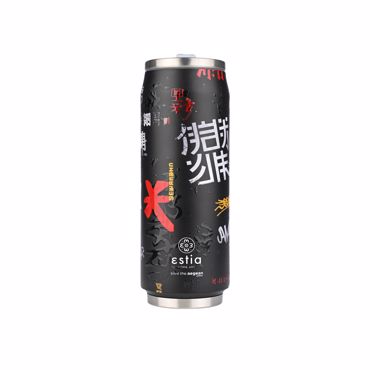 Estia Θερμός Travel Cup SAVE THE AEGEAN 500ml Tokyo Underground 01-22648