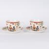 ESTHETI home Set ton 2 Koupa me Piataki me Karuothrafstes 600-46508
