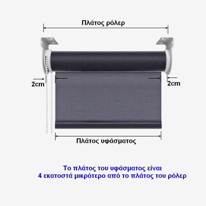 Elite Blinds Roler Merikis Skiasis Kokkino 'Carina' 7005-31