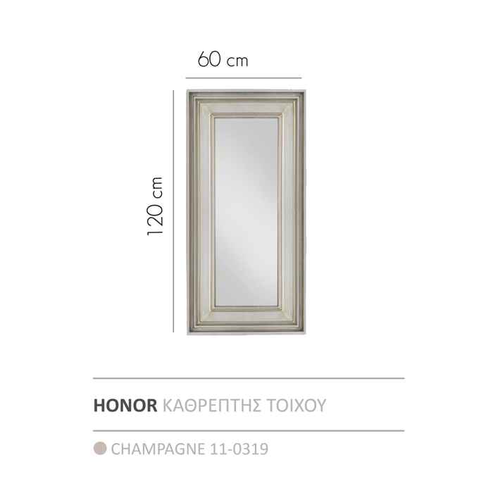 Liberta - Maison HONOR Kathreptis Toixou Champagne 60x120cm 11-0319